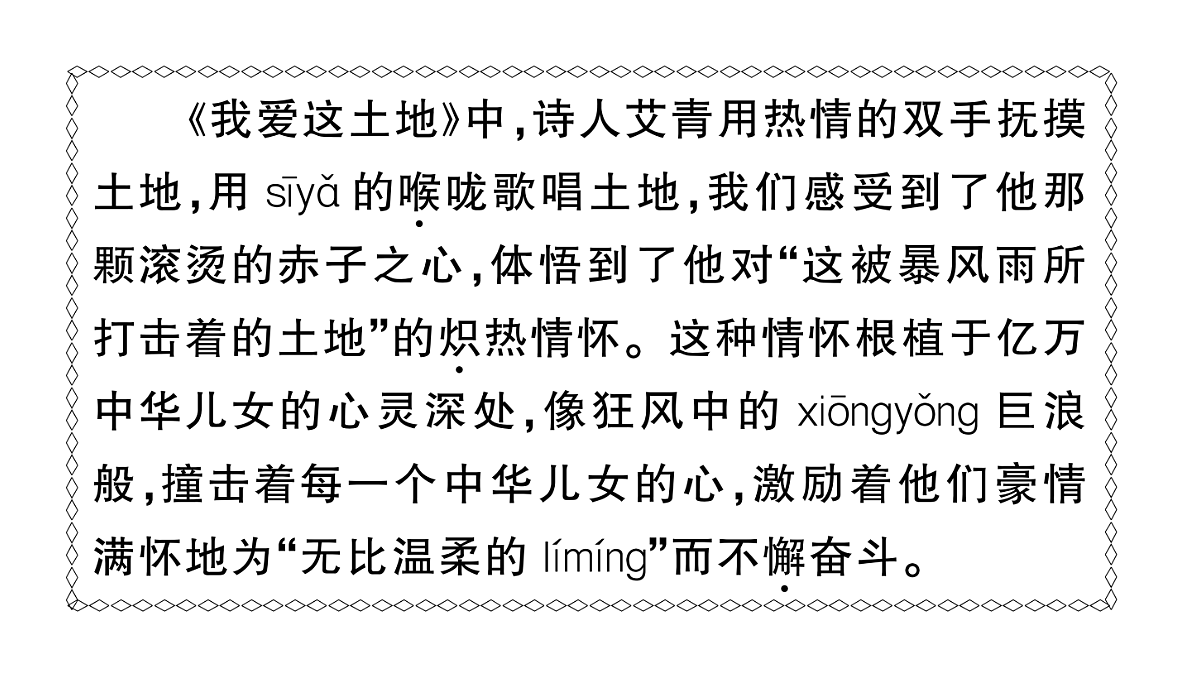 18443491第3页