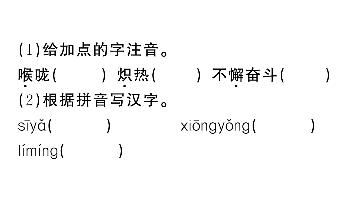18443491第4页
