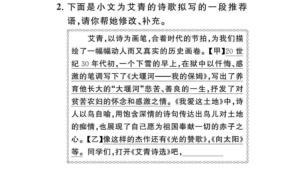 18443491第5页