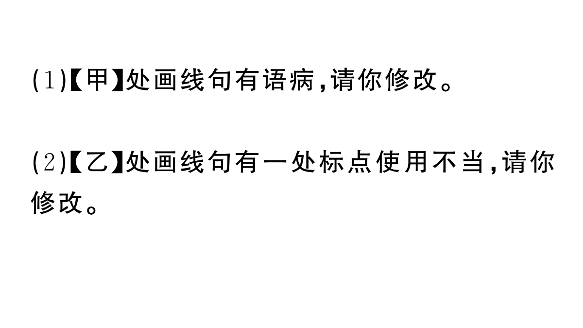 18443491第6页