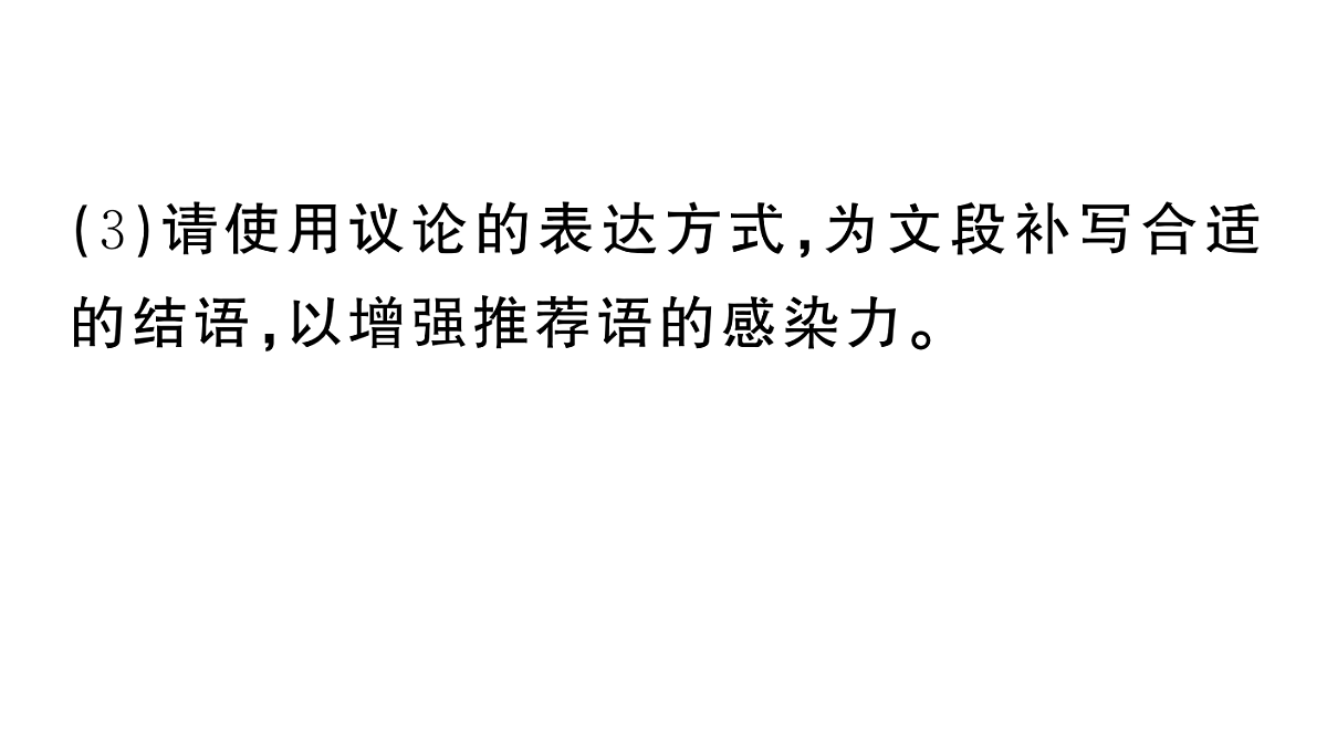 18443491第7页