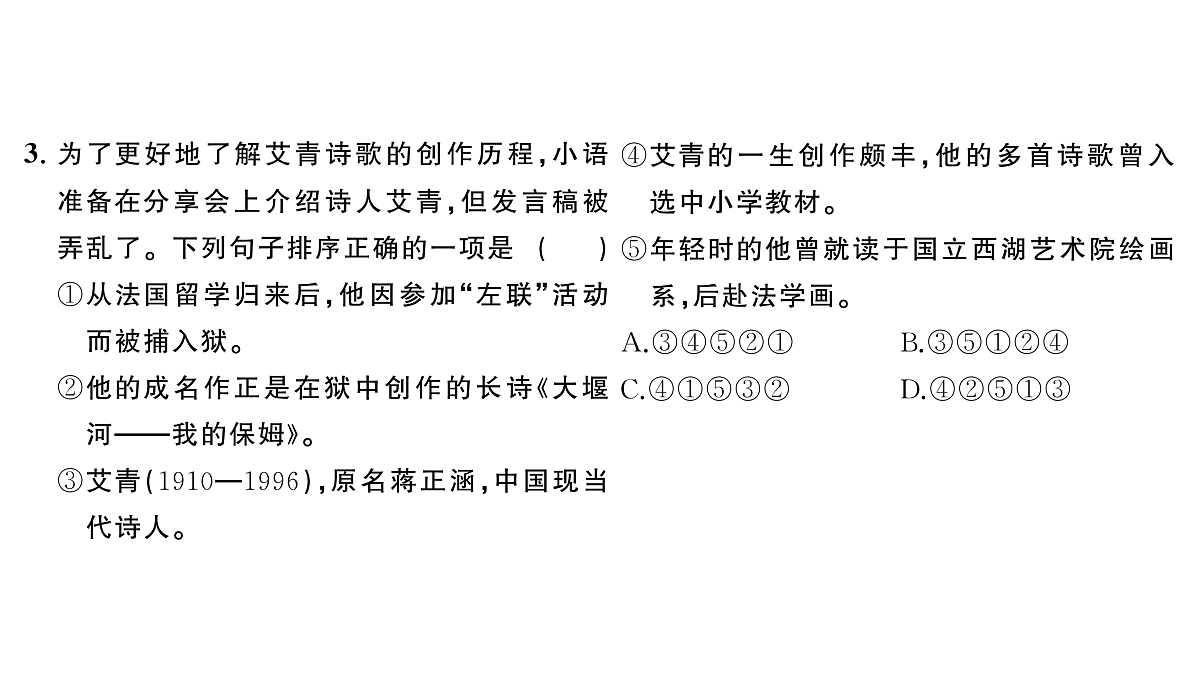 18443491第8页