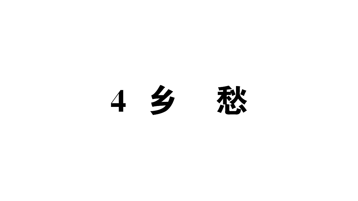 18443492第1页