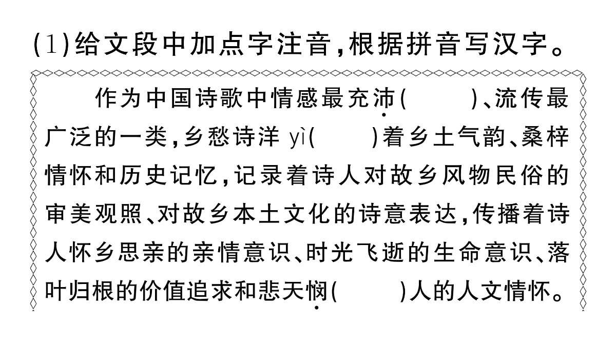 18443492第3页
