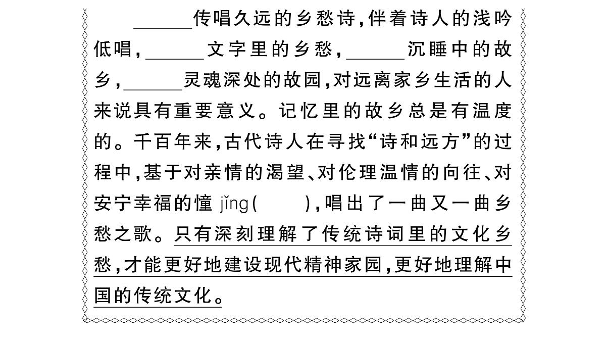 18443492第4页