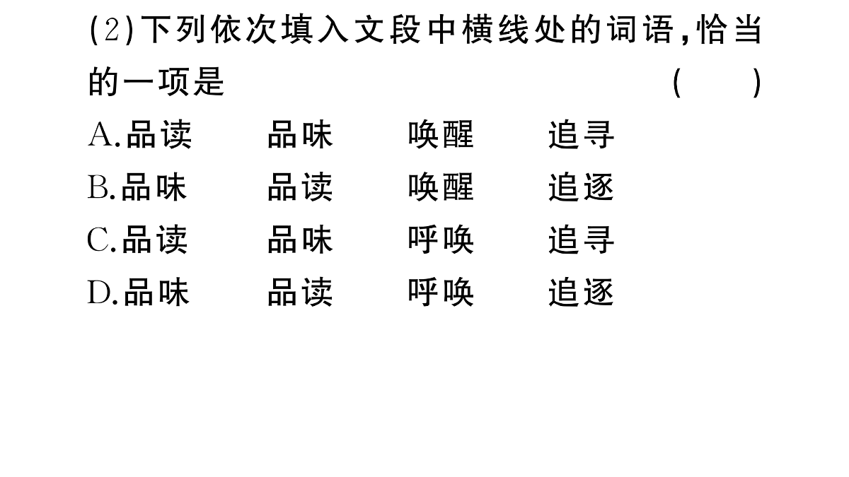 18443492第5页