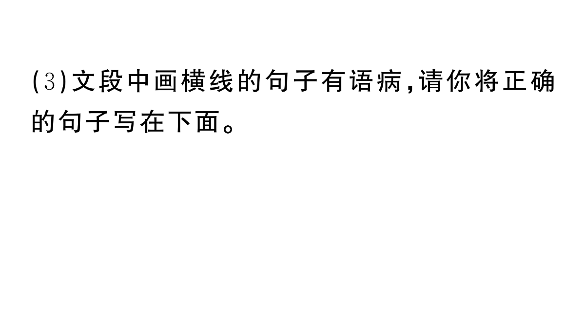 18443492第6页