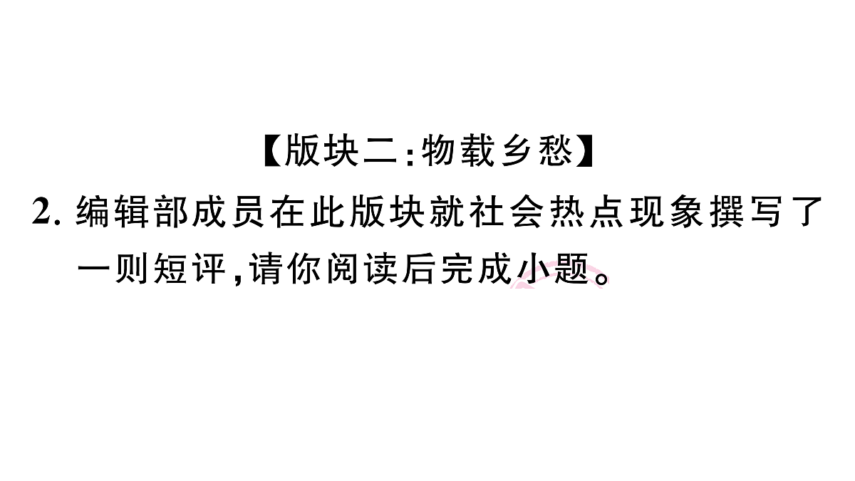 18443492第7页