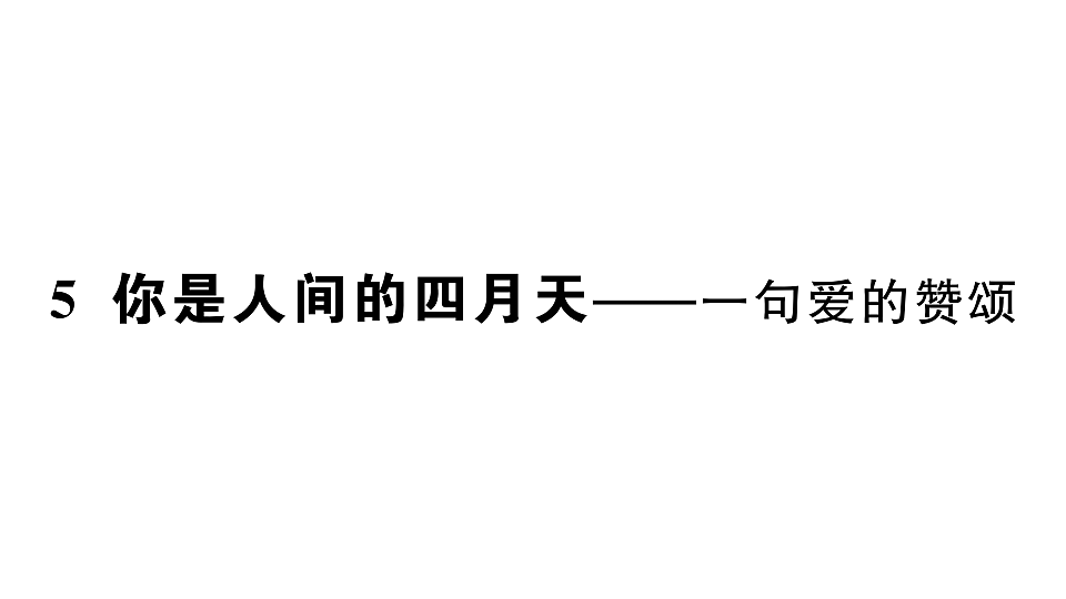 18443493第1页