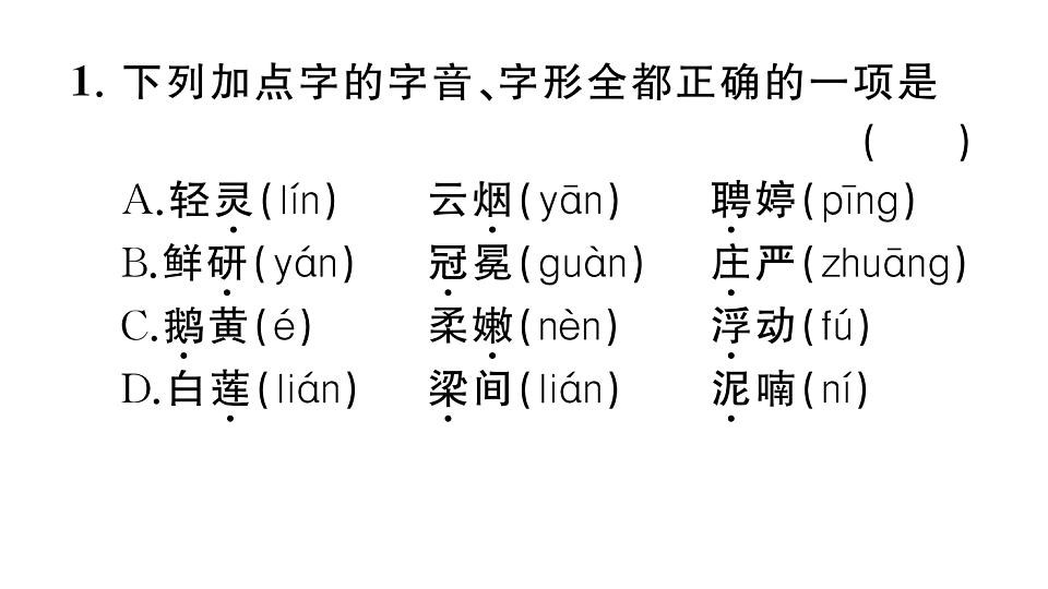 18443493第2页