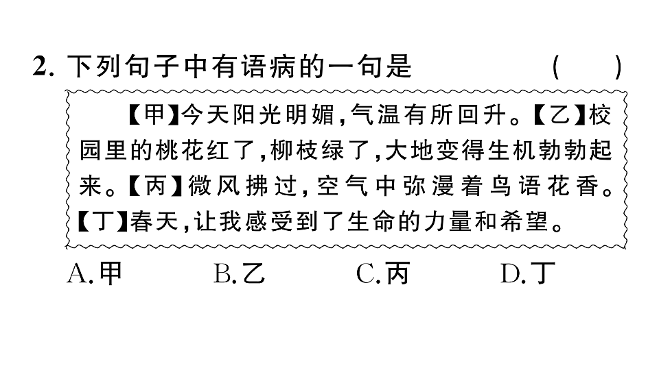 18443493第3页