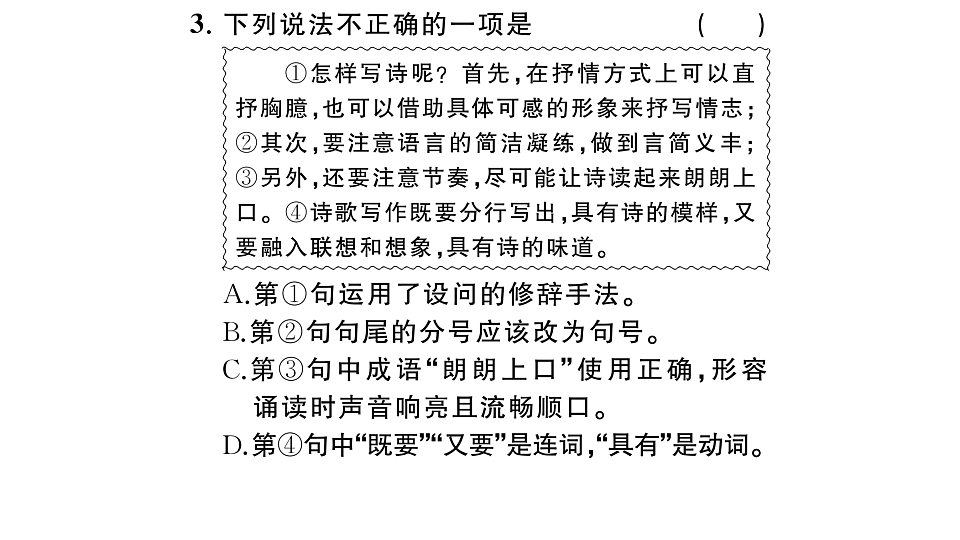 18443493第4页