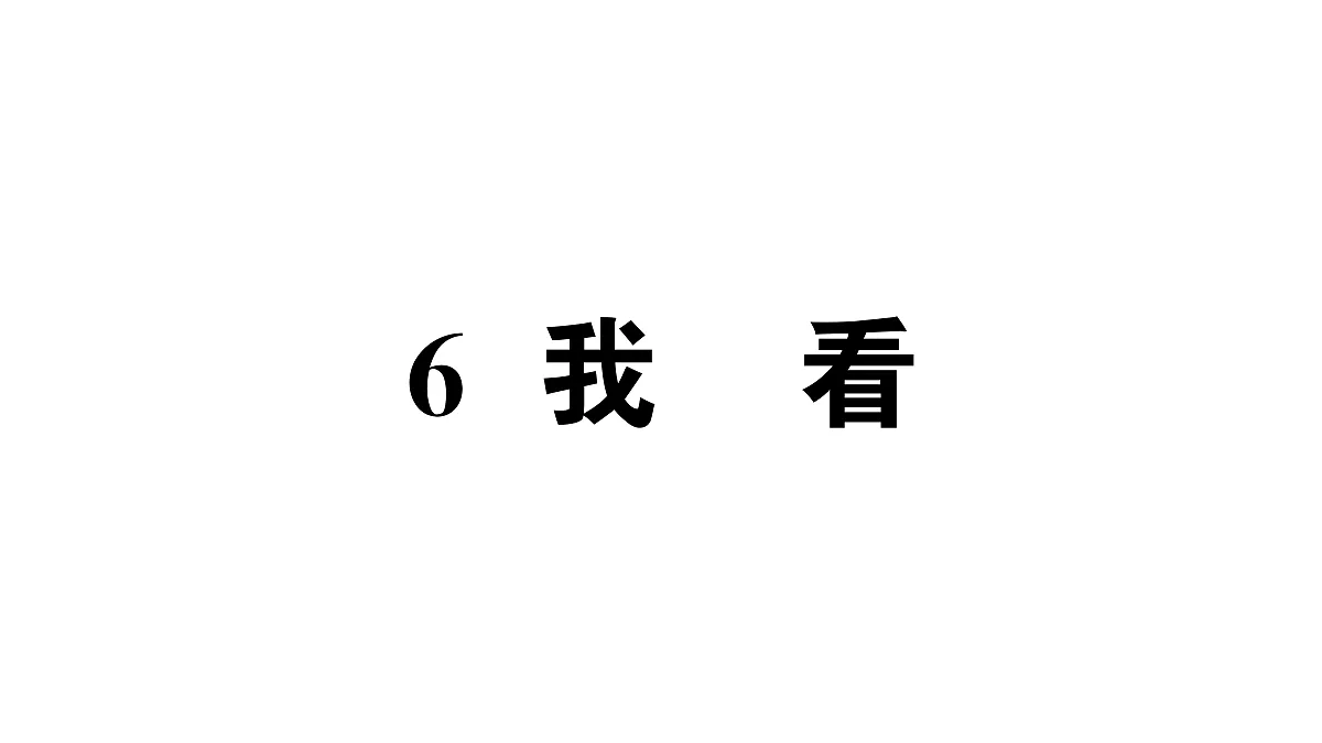 18443494第1页