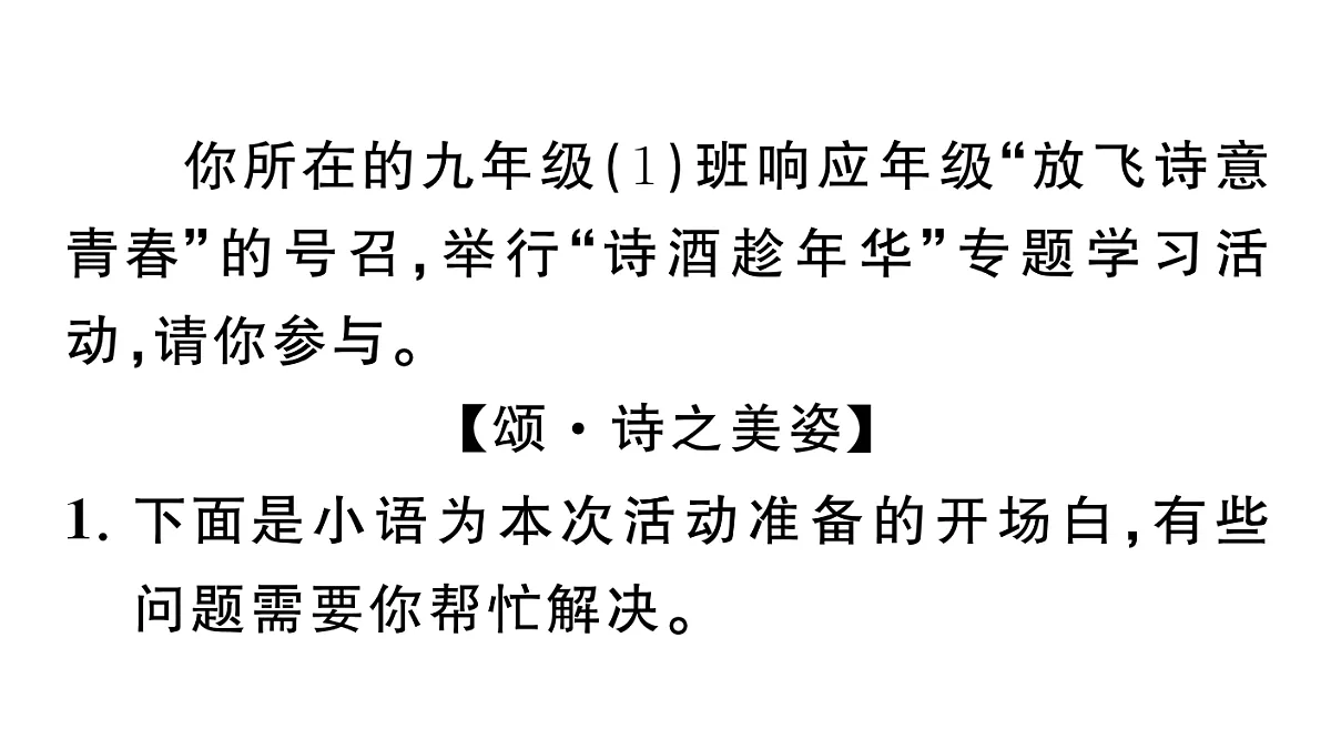 18443494第2页