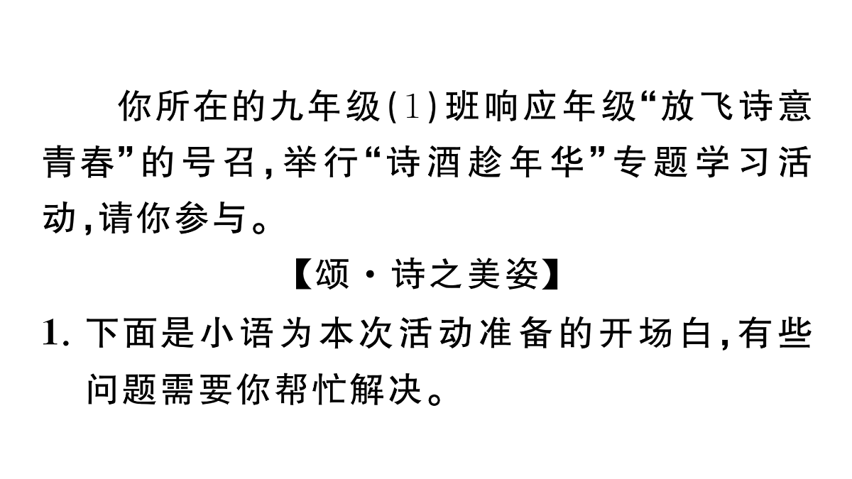18443494第2页