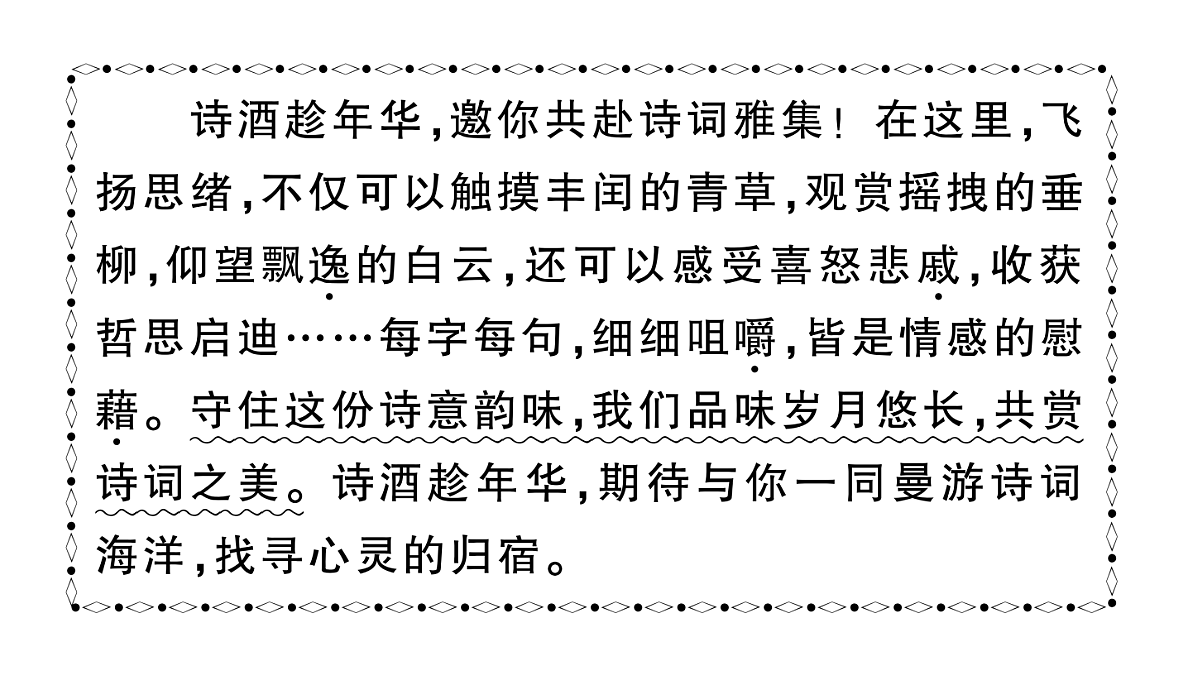 18443494第3页