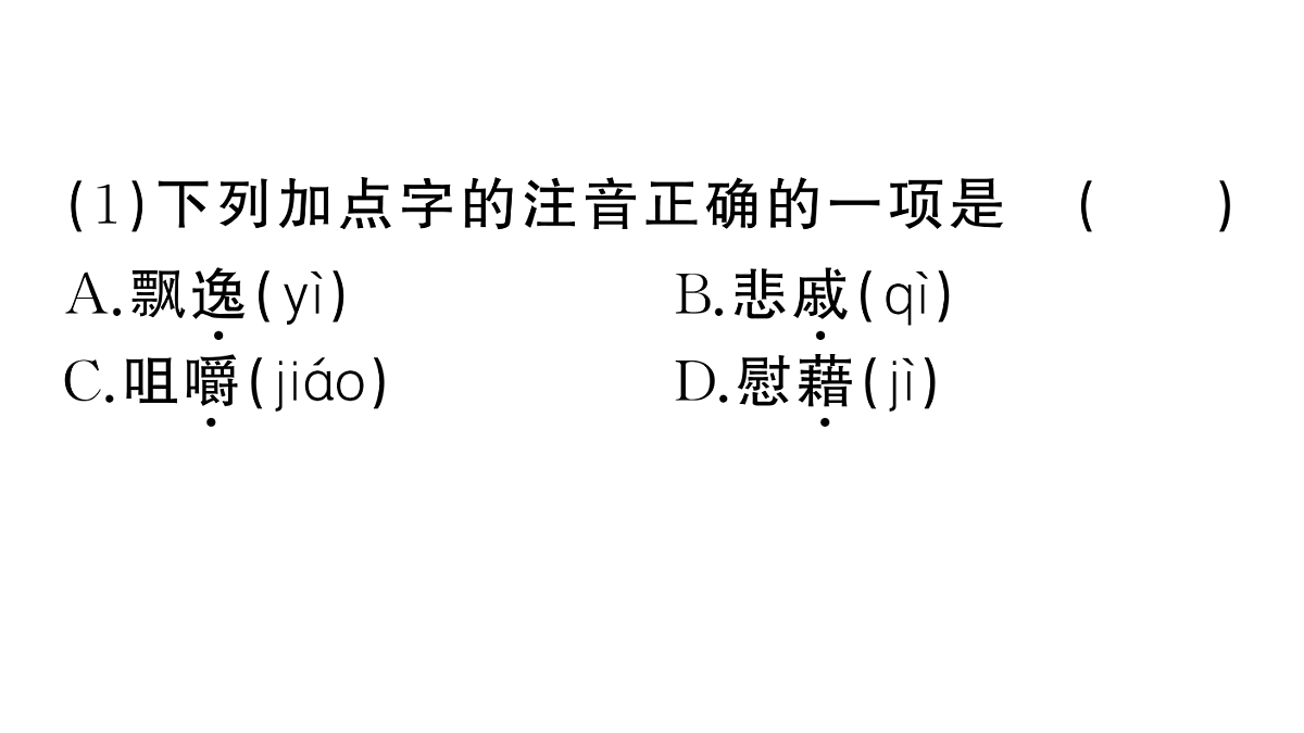 18443494第4页