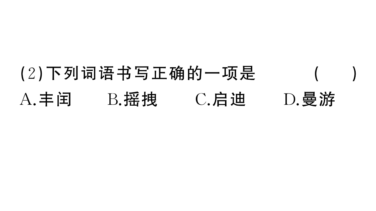 18443494第5页