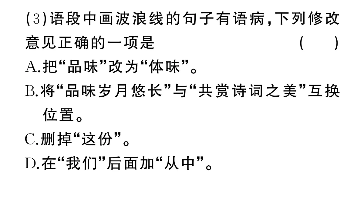18443494第6页