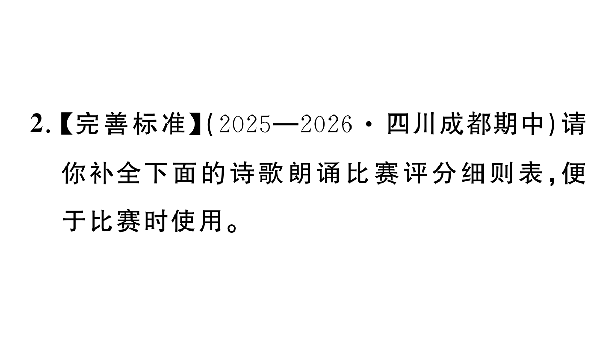 18443495第4页