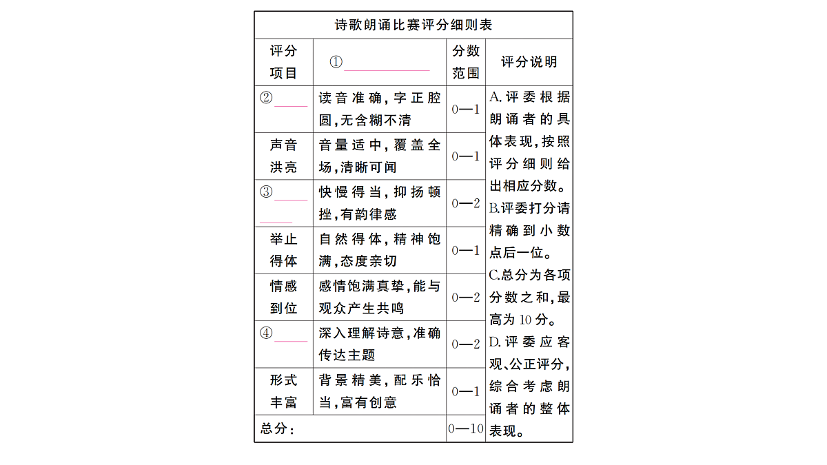 18443495第5页