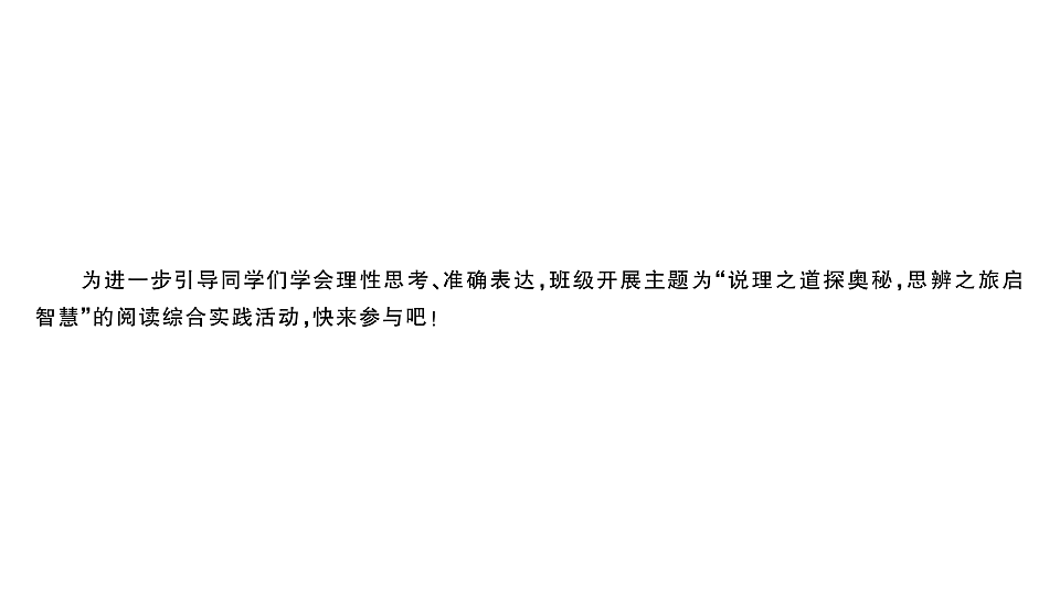 18443498第2页
