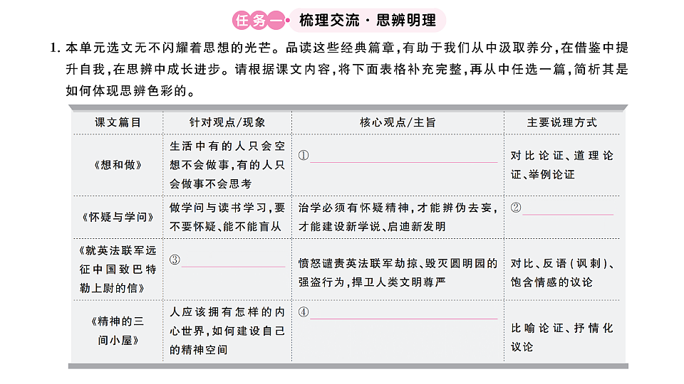 18443498第3页