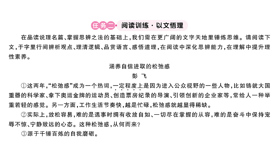 18443498第5页