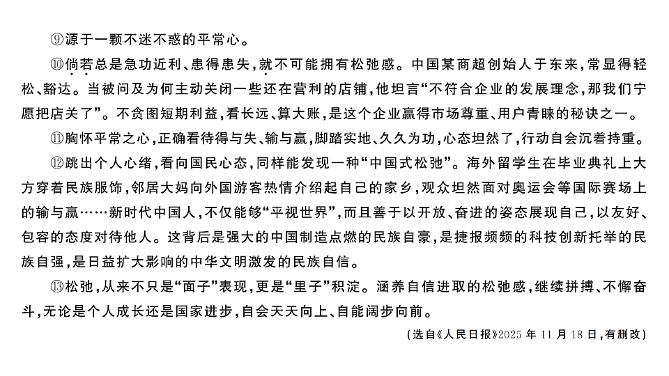 18443498第7页