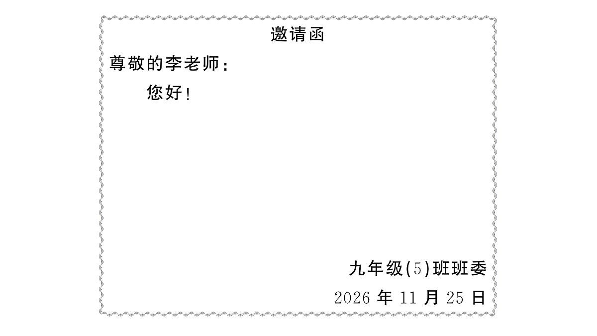 18443500第4页