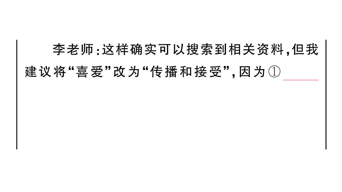 18443500第6页