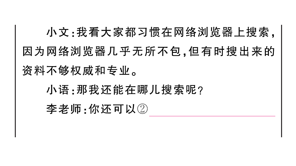 18443500第7页