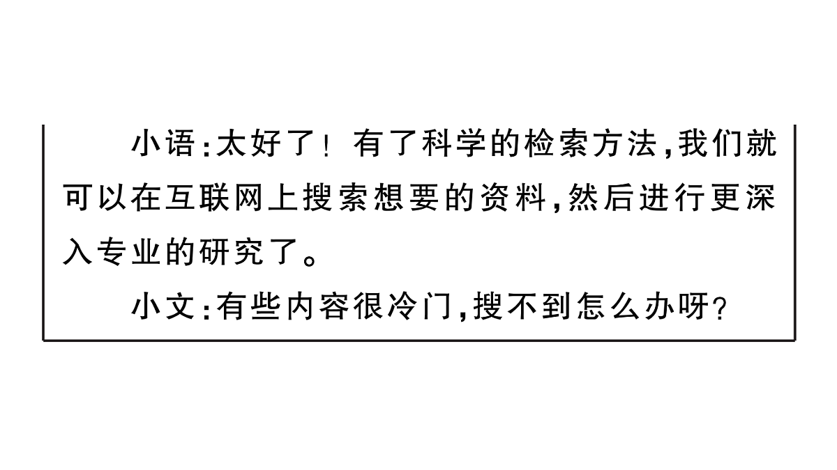 18443500第8页