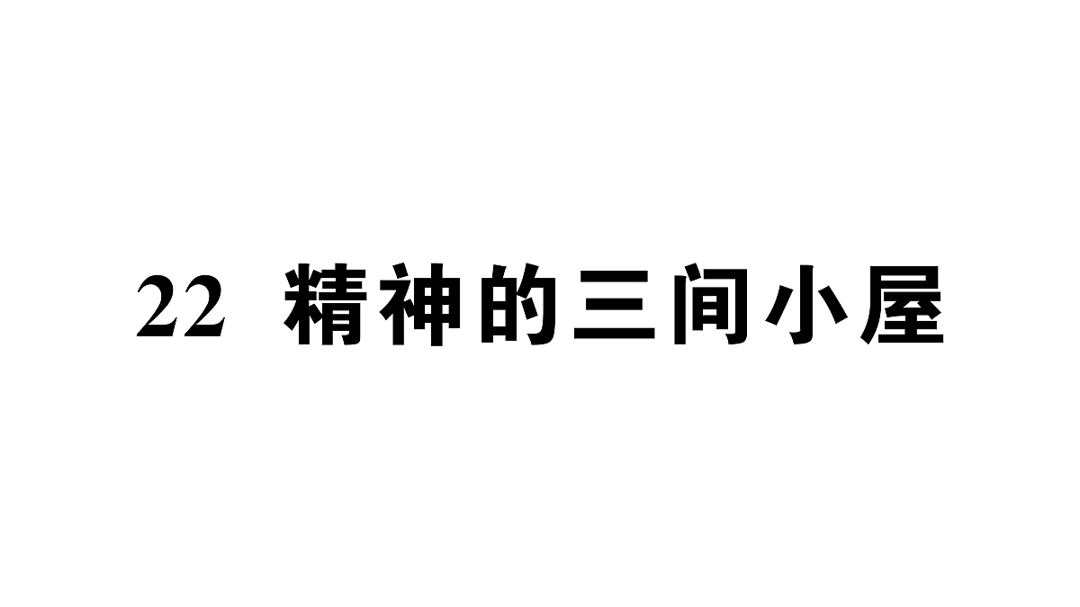 18443557第1页
