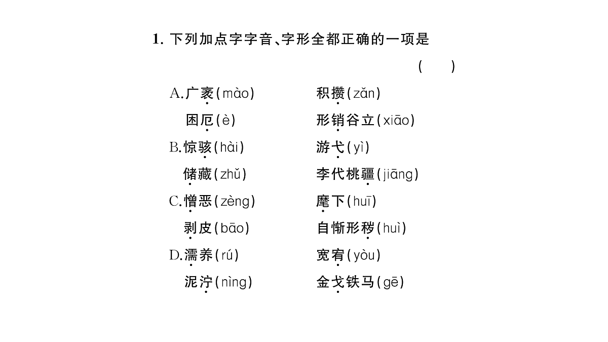 18443557第2页