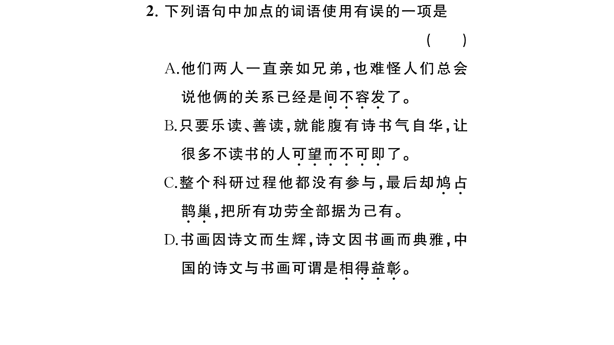18443557第3页