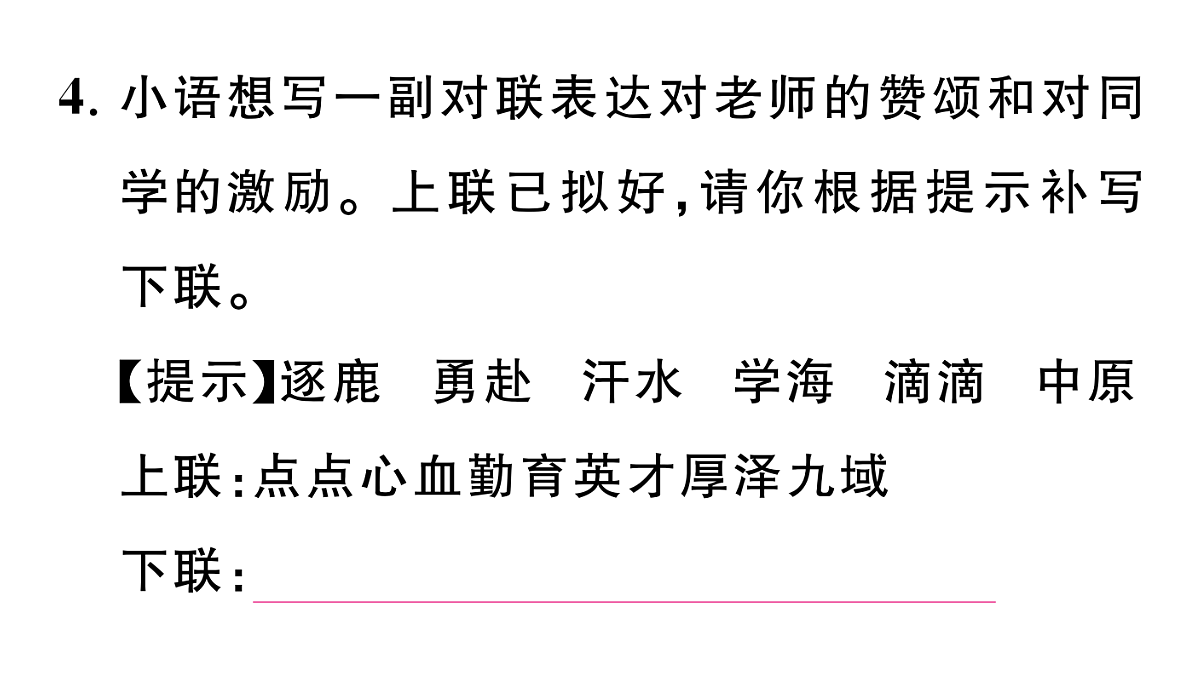 18443557第6页
