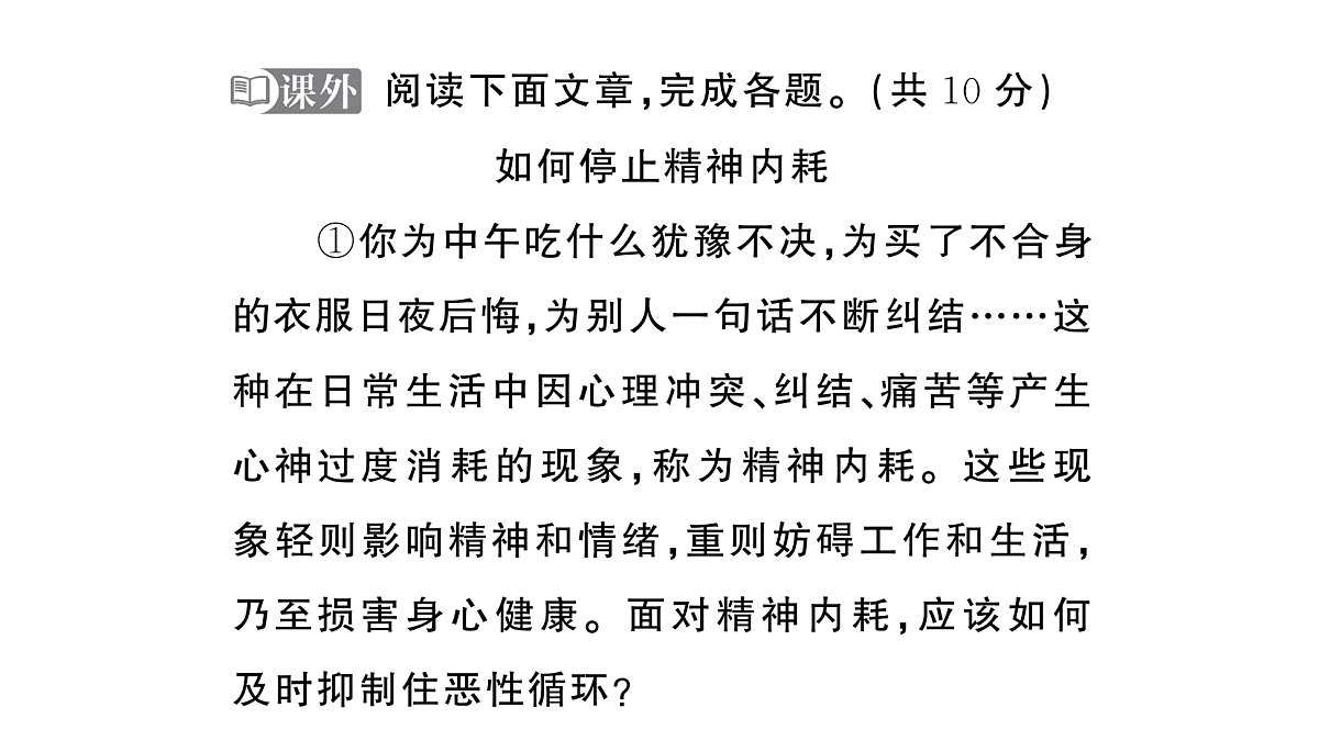 18443557第7页