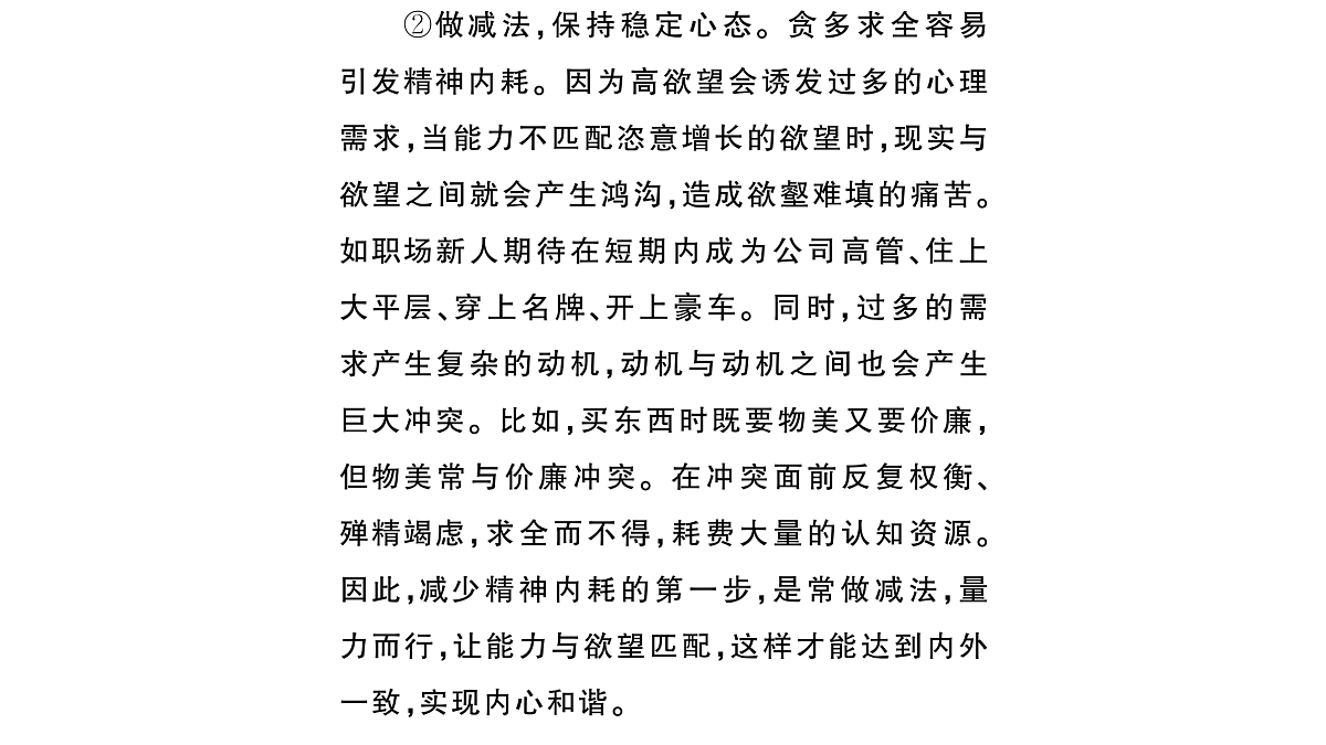 18443557第8页
