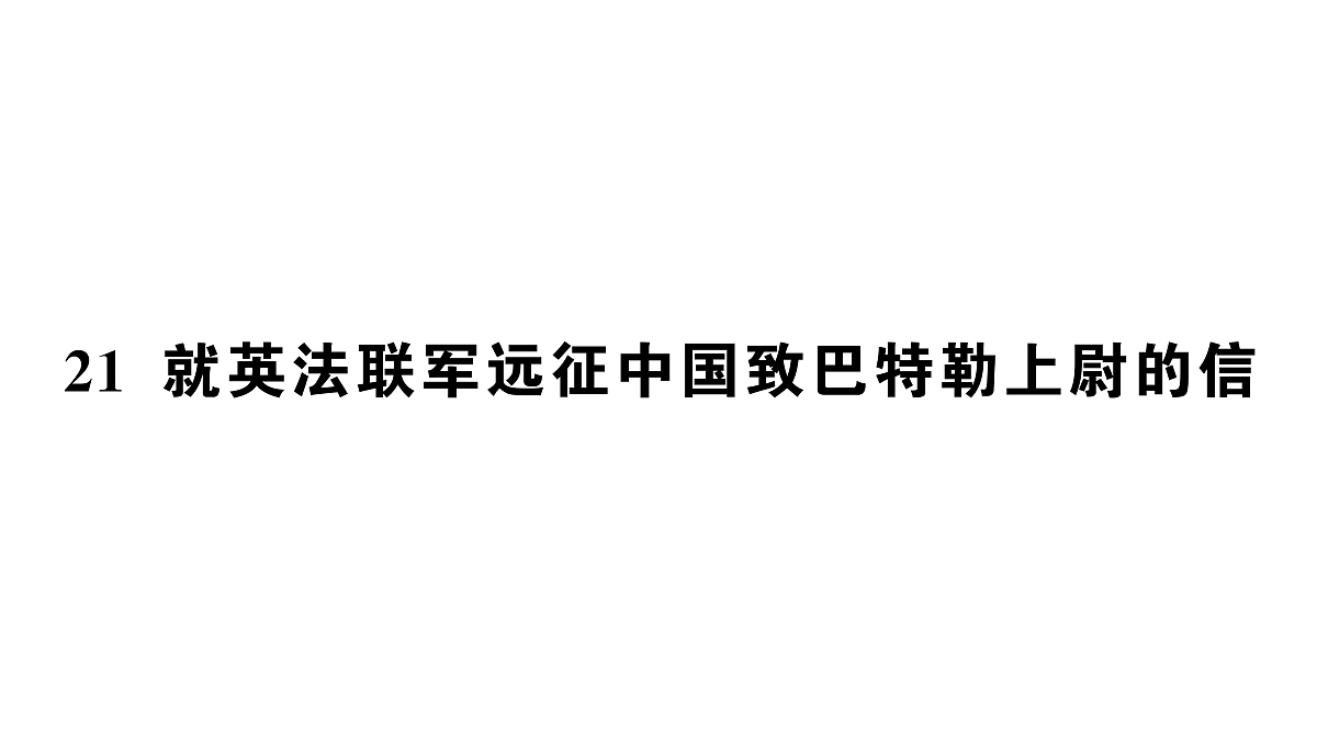 18443558第1页