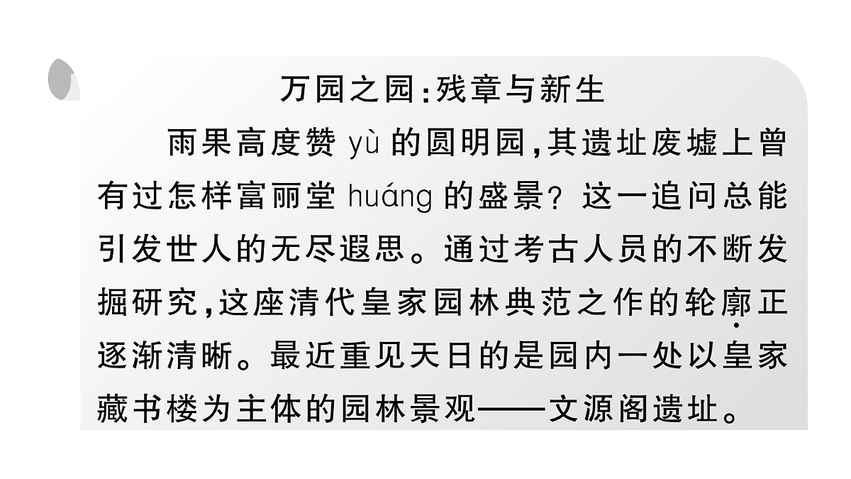 18443558第3页
