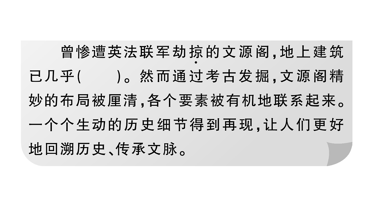 18443558第4页