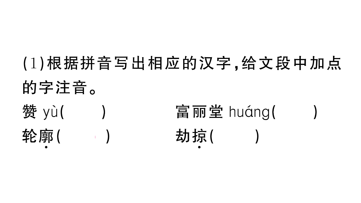 18443558第5页