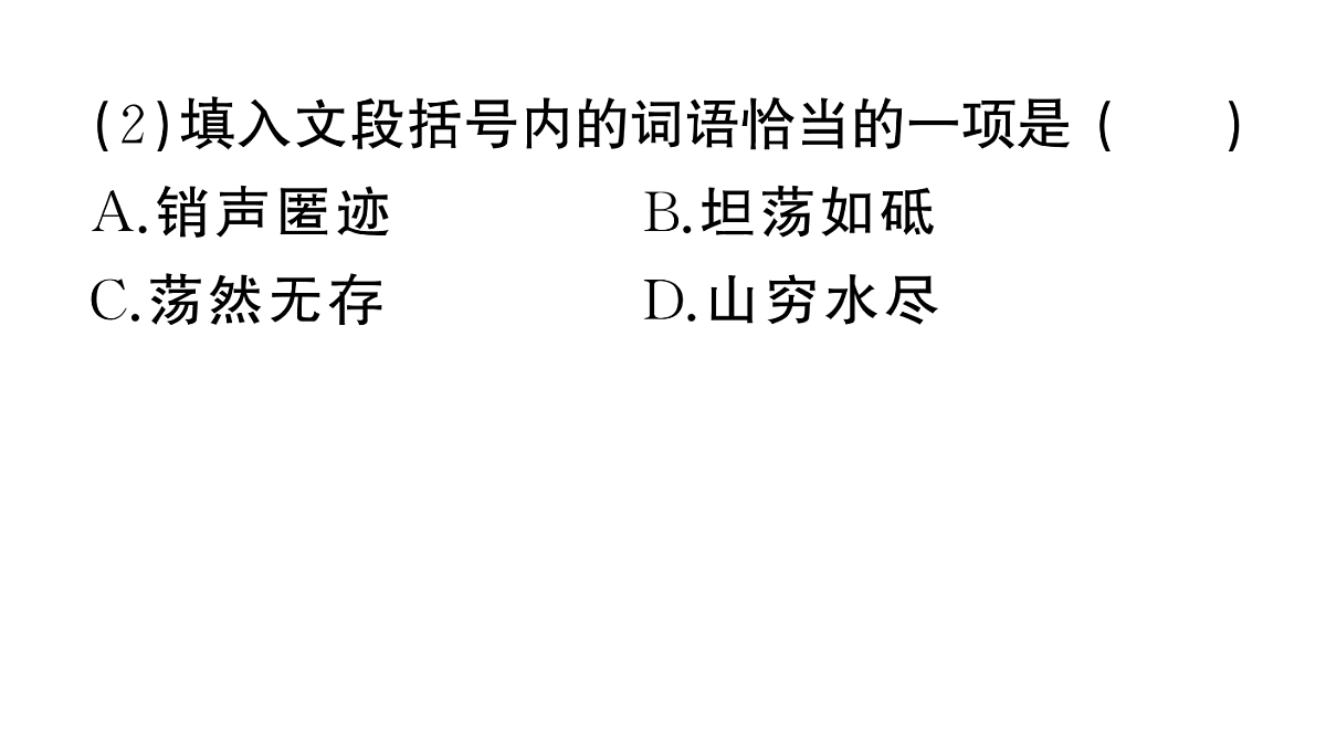 18443558第6页