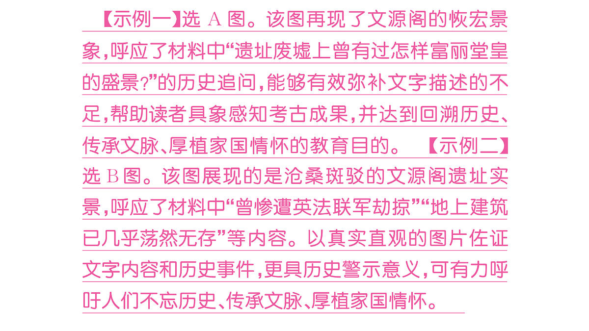18443558第8页