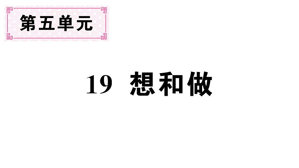 18443560第1页