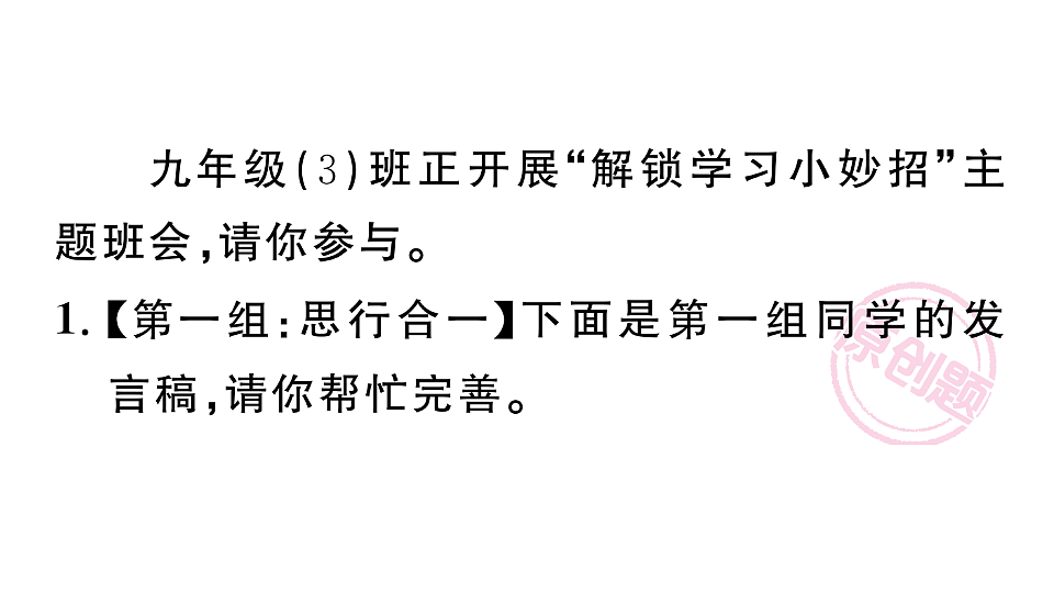 18443560第2页