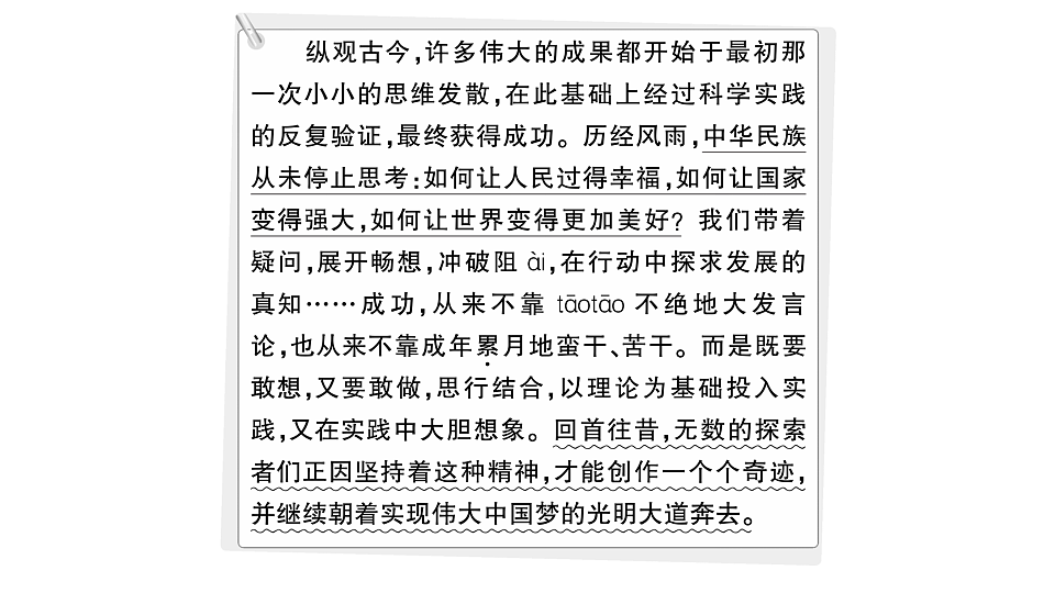 18443560第3页