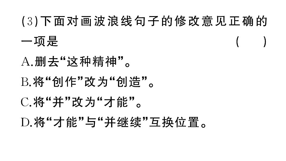 18443560第6页