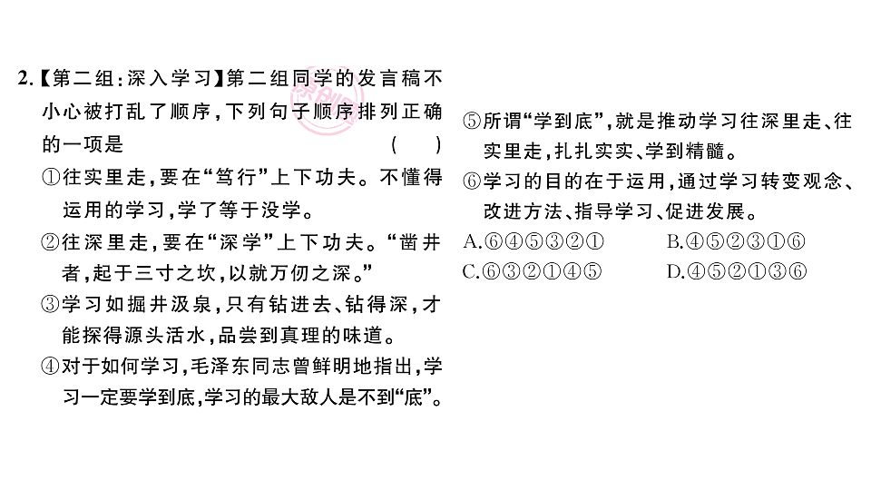 18443560第7页
